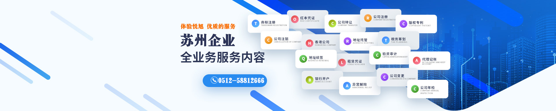 曹妃甸悦旭注册公司网